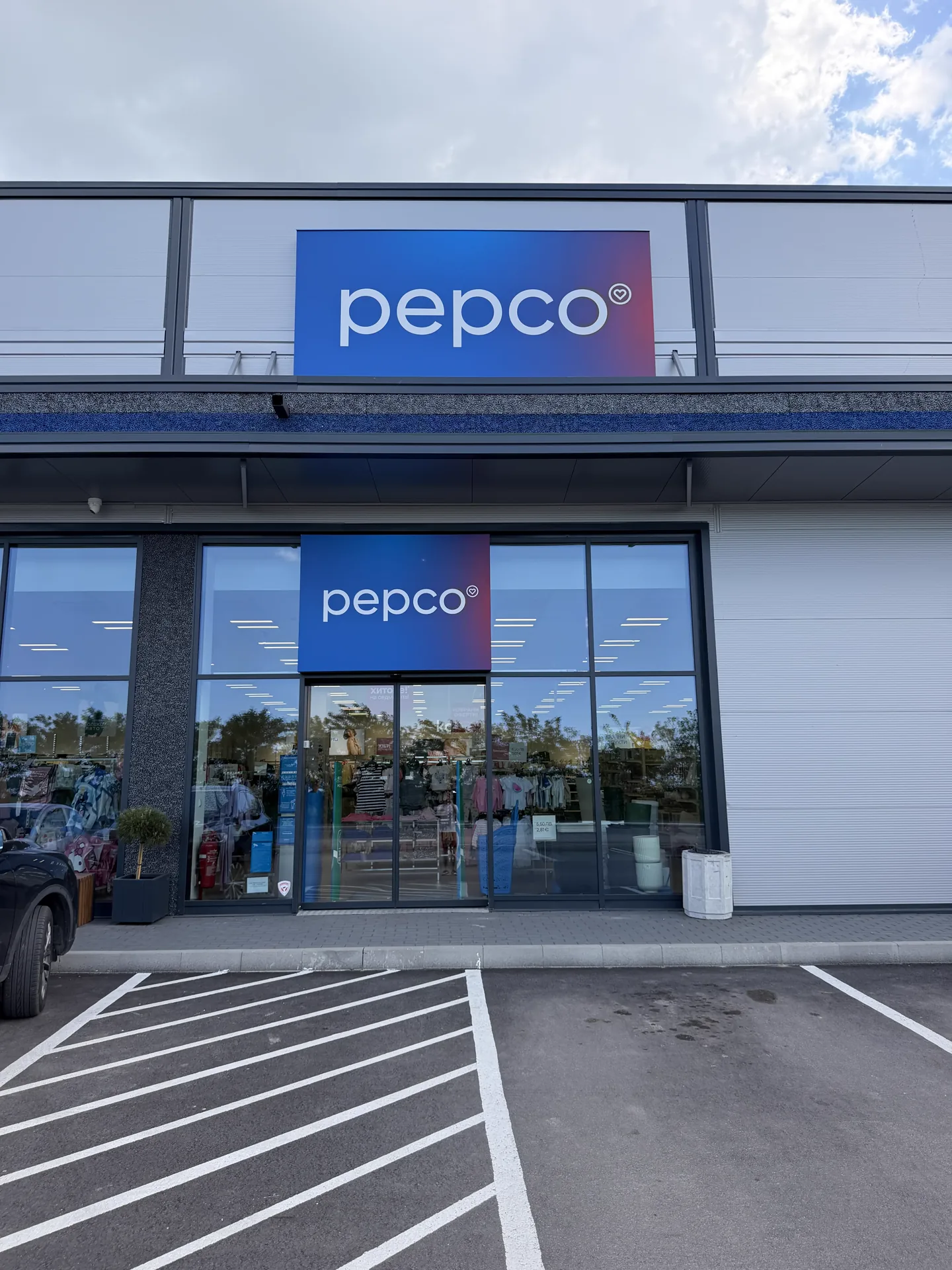 Pepco — Ритейл парк Раковски — tbw8